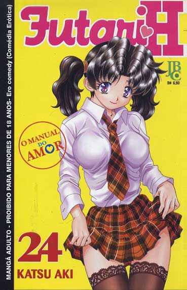 -manga-futari-h-24