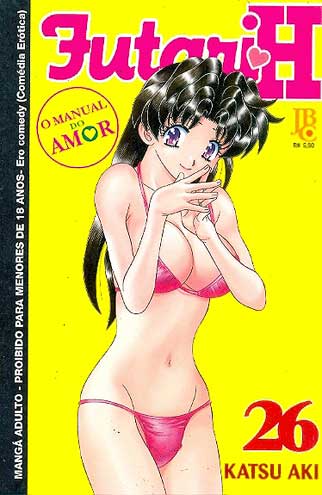 Futari H # 26
