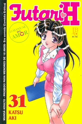 Futari H # 31
