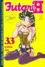 -manga-futari-h-33