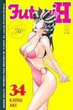 -manga-futari-h-34
