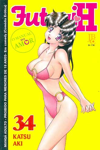 -manga-futari-h-34