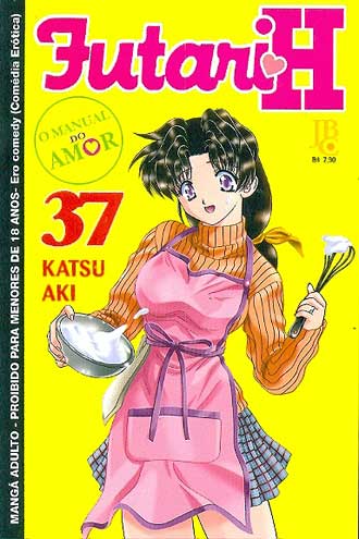Futari H # 37