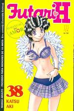 -manga-futari-h-38
