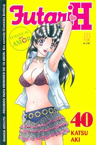 Futari H # 40