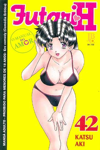 -manga-futari-h-42