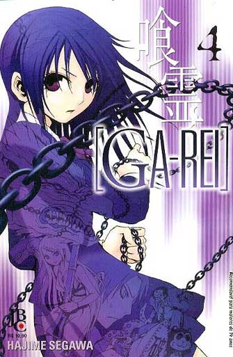 -manga-ga-rei-04