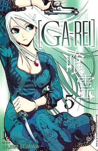 Ga-Rei # 05