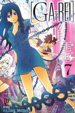 -manga-ga-rei-07