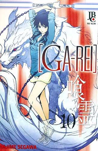 -manga-ga-rei-10