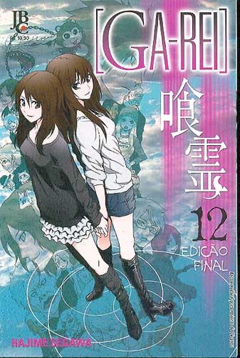 Ga-Rei # 12