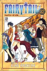 -manga-fairy-tail-22