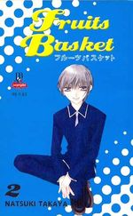 -manga-Fruits-Basket-02