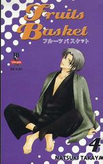 -manga-fruits-basket-04