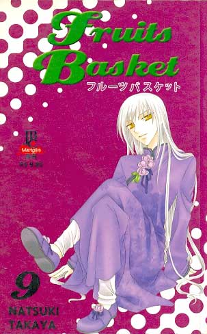 Fruits Basket # 09