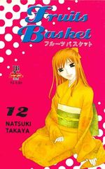 -manga-Fruits-Basket-12