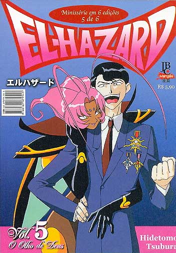 El-Hazard # 05