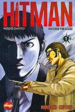 -manga-hitman-01
