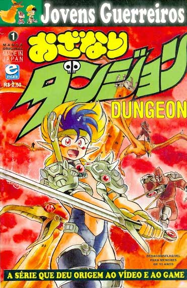 Jovens Guerreiros # 1