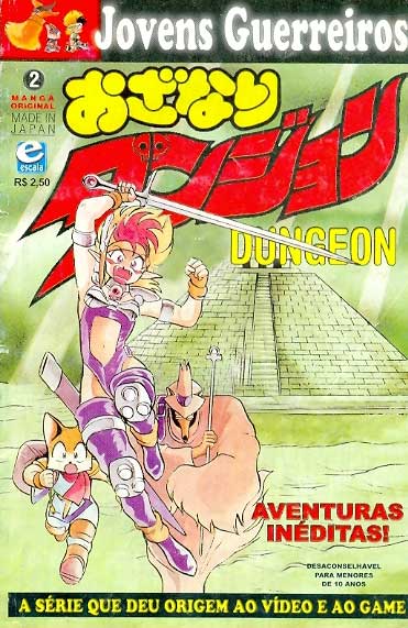 Jovens Guerreiros # 2