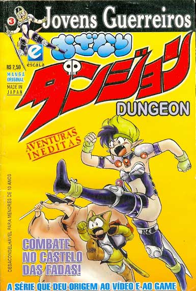 Jovens Guerreiros # 3