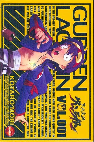 -manga-gurren-lagann-01