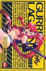 -manga-gurren-lagann-02