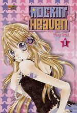 -manga-rocking-heaven-01