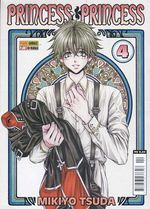 -manga-princess-princess-04