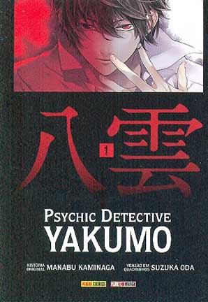-manga-psychic-detective-yakumo-01