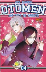 -manga-otomen-04