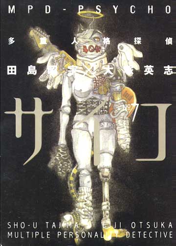 MPD Psycho # 07