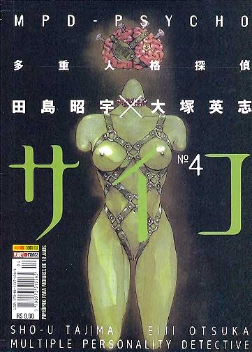-manga-MPD-Psycho-03