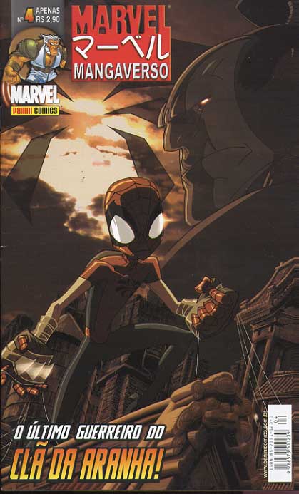 Marvel Mangaverso # 04