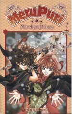 -manga-meru-puri-01