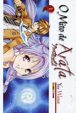 -manga-mito-arata-01