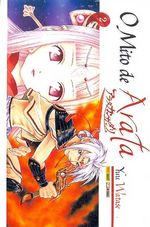 -manga-mito-arata-02
