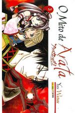 -manga-mito-arata-03