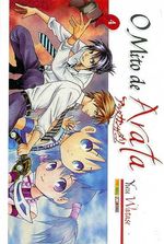 -manga-mito-arata-04