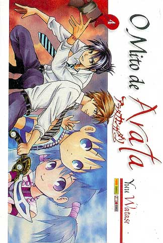 -manga-mito-arata-04