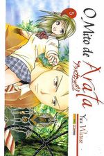 -manga-mito-arata-05