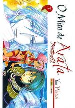 -manga-mito-arata-07