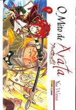 -manga-mito-arata-08