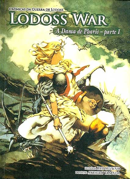 -manga-Lodoss-War-Dama-de-Pharis-01