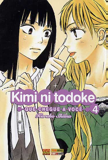 Kimi ni Todoke # 04