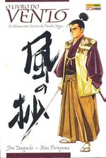 -manga-livro-do-vento