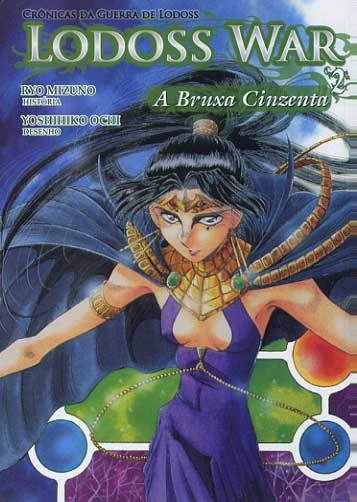 -manga-Lodoss-War-Bruxa-Cinzenta-02