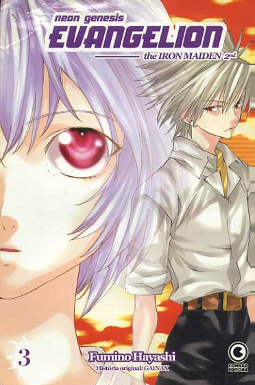 -manga-Neon-Genesis-Evangelion-Iron-Maiden-03