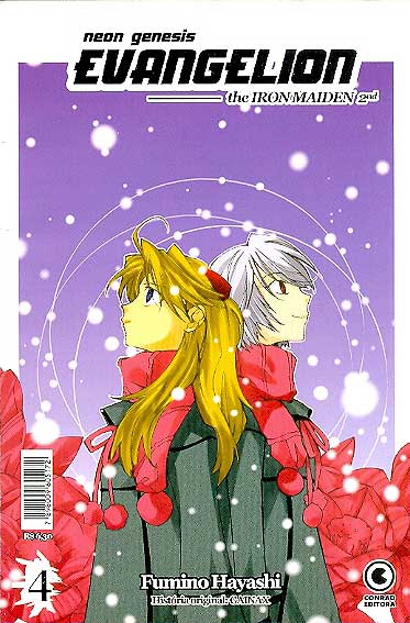 Neon Genesis Evangelion - The Iron Maiden 2nd # 04
