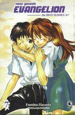 -manga-Neon-Genesis-Evangelion-Iron-Maiden-07